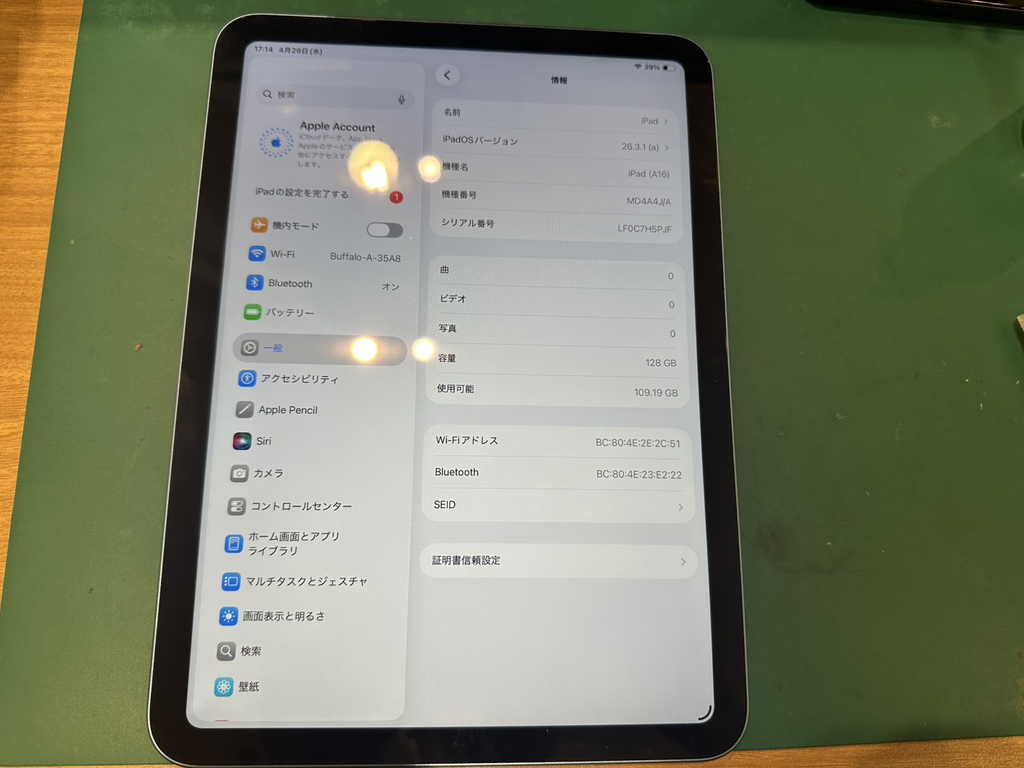 【品川よりご来店】iPad11(A16)のバッテリー修理をご依頼いただきました！